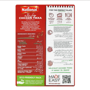 National Chicken Tikka Masala 40gm